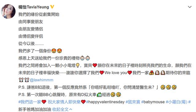 香港女星杨怡怀孕 晒B超照幸福满满-第1张图片-爱薇女性网