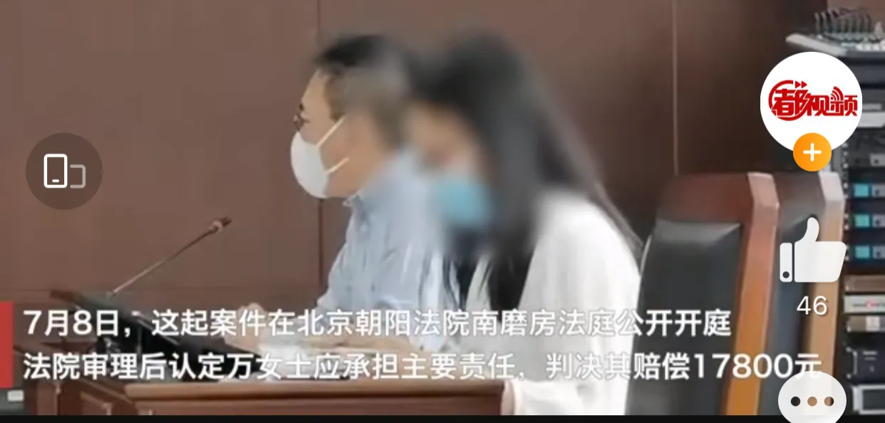 上海女子试戴名表不慎摔坏被判赔17800